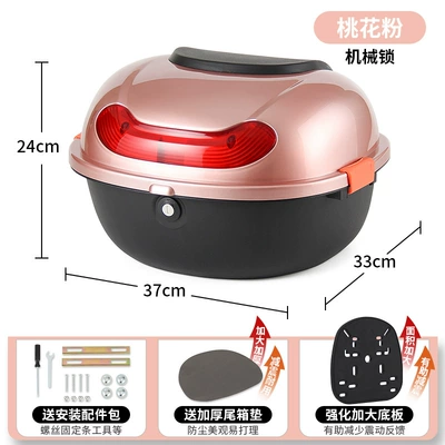 Electric car tail box | and National Standard Electric Scooters Like - upgraded-model-peach-blossom-powder-mechanical-lock-installation-tools-thickened-and-enlarged-base-plate-included-damage-compensation