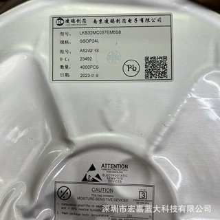 LKS32MC034S2F6Q8B QFN41L 原装LINKOSEMI凌鸥创芯 MCU 驱动芯片