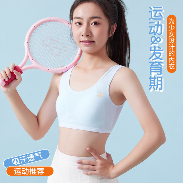Summer sports bra for students
