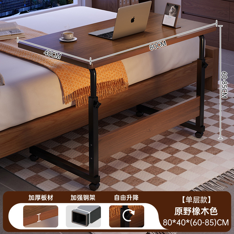 Varios estantes de cabecera multifuncionales al lado de la cama, dormitorio doméstico, mesa pequeña, mesa de computadora móvil simple, mesa elevadora