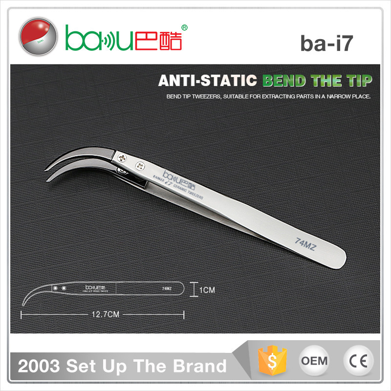 巴酷BA-I7不锈钢超硬镊子直镊弯镊陶瓷头耐高温数码电子精密维修