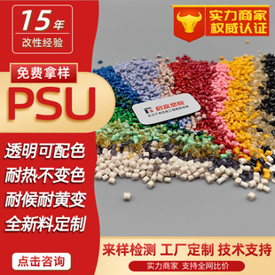 ���{ɫPSU��ɫ�ϼtɫ�{ɫ�S�G�Ȱ�ɫPSU��͸������ɫPSU��ɫĸ��