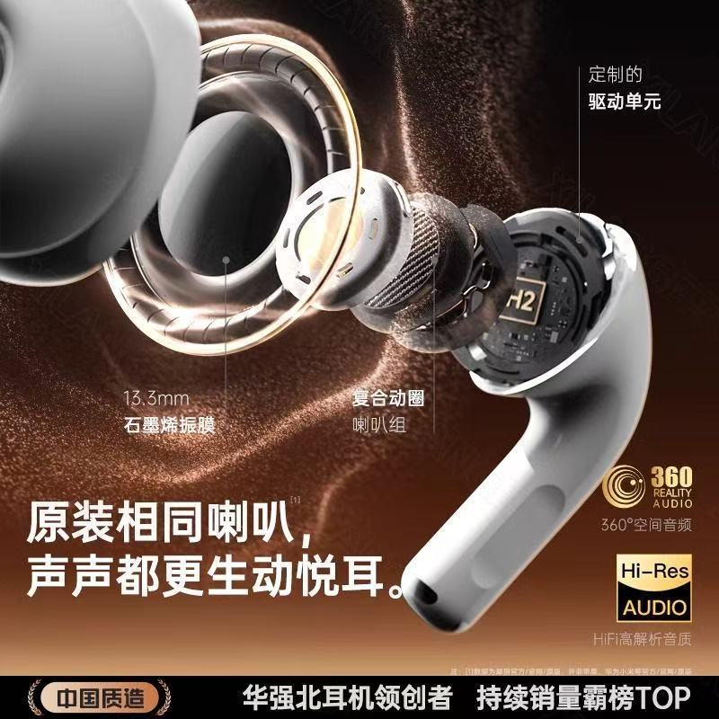 华强北蓝牙耳机2025新款蓝牙耳机无线高音质降噪无线蓝牙耳机|undefined
