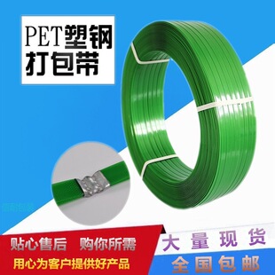 PET��䓴�������b�������� �������u���P܇ ���P܇���Ͱ��b