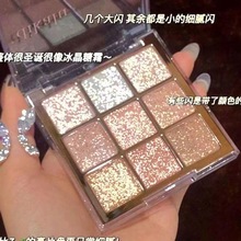 爆闪碎钻雪花眼影盘九色亮片眼影花落莉哑光珠光亮晶晶2022新款