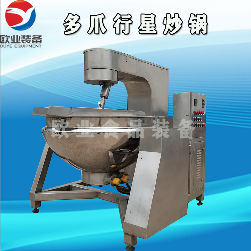 全自动仿人工搅拌炒锅 不锈钢行星搅拌炒锅 电加热行星搅拌炒锅