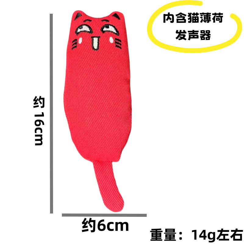 빨간 고양이