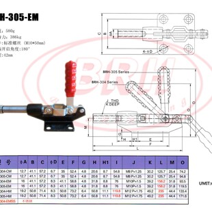 ���يA������ʽBRH-305EM���l���b�A�ߺ��ӊAҰ�ߜyԇ�ܿ��يAE18