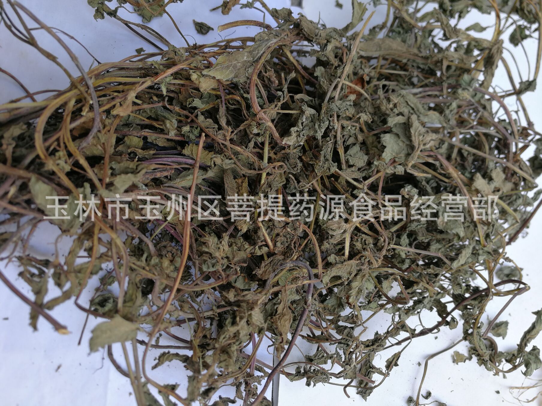 广西凉粉草干中药材仙人草烧仙草仙草干原料黑凉粉 神仙草仙人冻-阿里巴巴