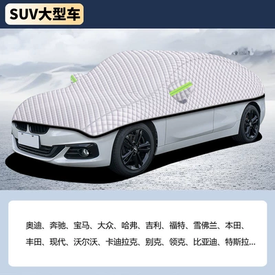 Sunshade, Dustproof Cover, Snow Cover, Car snow shield - suvlarge-vehicleuniversal-large-size-upgraded-with-cotton-padding-and-thickened-full-six-window-coverage-snow-and-freeze-protection-please-specify-vehicle-model-in-order-notes
