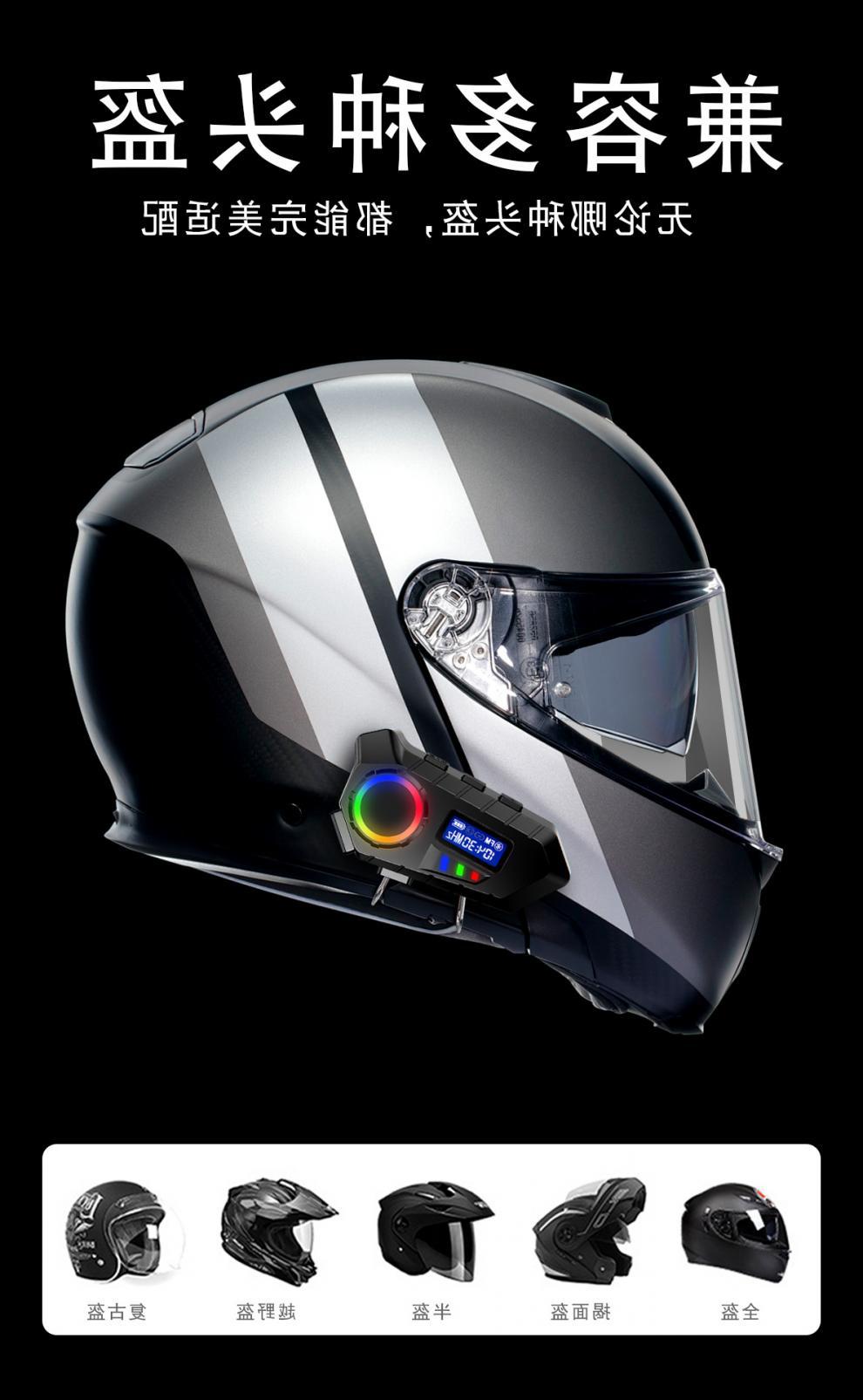 Cross-border motorcycle helmet headset Bluetooth 5.4 with LCD screen display, FM radio, 40 hours of long battery life