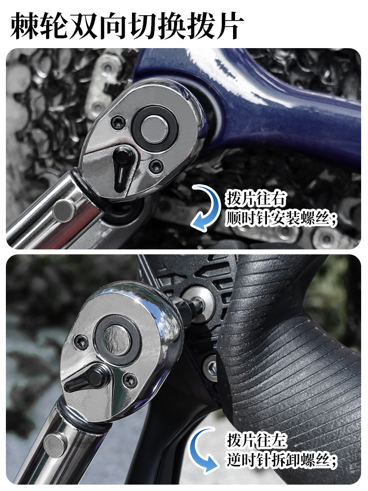 Bicicleta de carretera de montaña Llave de par preestablecido trinquete par 2-24nm S2 herramienta hexagonal traje