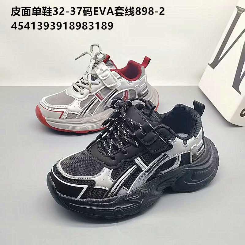 Kubi Hornet zapatos de piel zapatos de hombre zapatos de invierno nuevos zapatos para niños niños niños zapatos para padres niños