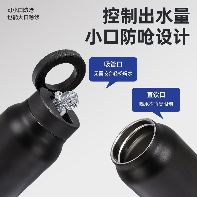 跨境Ringo同款磁吸可放手机支架水壶304不锈钢保温杯加厚运动水杯|undefined
