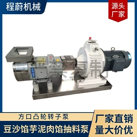 转子泵;灌装机械;其他泵