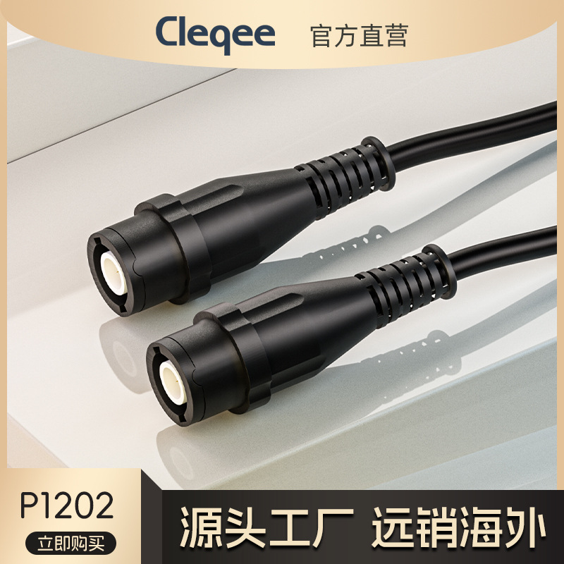 Cleqee高品质全绝缘BNC转BNC公连接线50欧姆阻抗Q9接头RG58同轴线