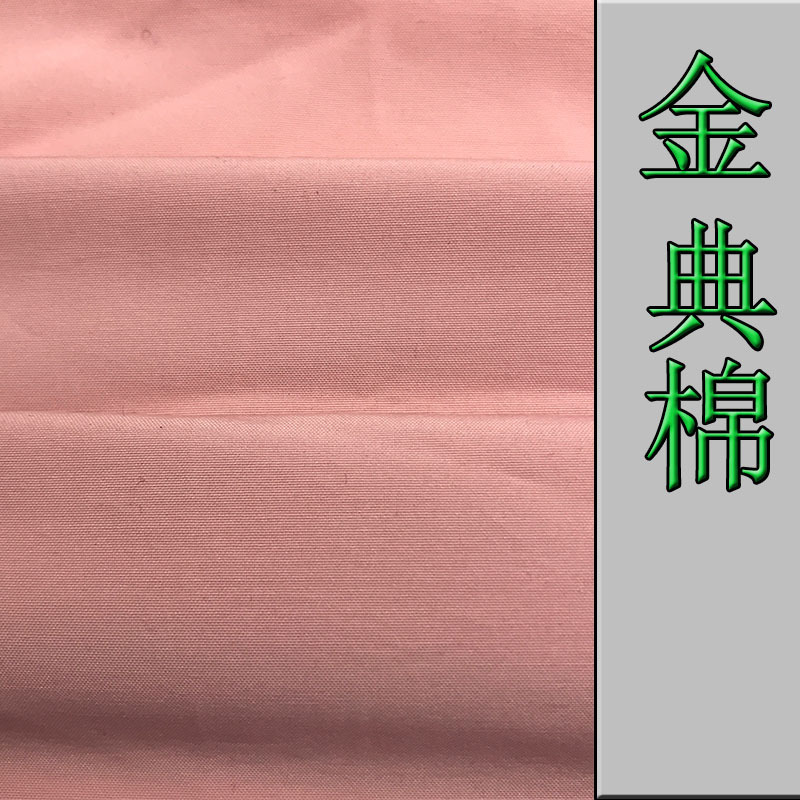 春夏现货金典棉 涤棉混纺平纹衬衫连衣裙梭织素色面料  涤纶面料
