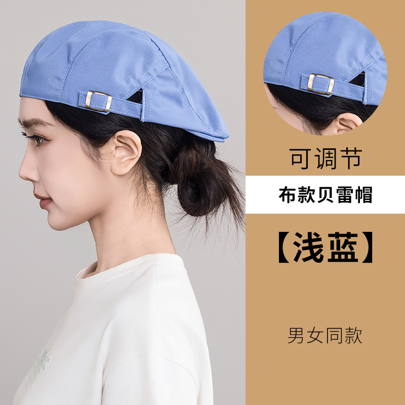 Light blue (adjustable without net)