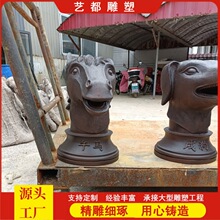 铸铜铸铁铸铝十二兽首马 狗头摆件12十二生肖兽首兽头喷水雕塑