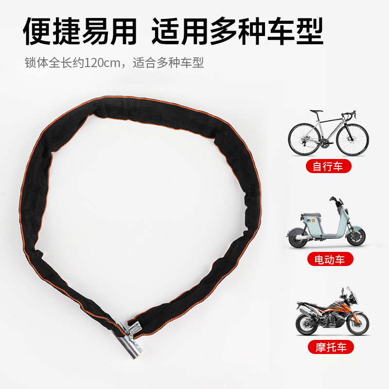 工場卸売チェーンロック電動自転車ロックバッテリーロックオートバイ盗難防止チェーンマウンテンバイクロックアンチリフト|undefined