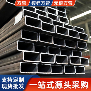 Q235B大口径方管250*100钢材铁管国标矩形方钢可定尺无缝量大从优-阿里巴巴