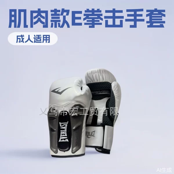 Everlast Adult Boxing Trainer Men's and Women's Mma Fighting Gloves 10Oz-16Oz Black Gray/White Gray/Green Gray