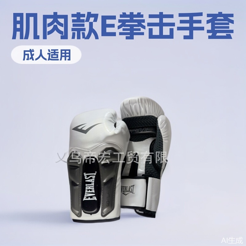 Everlast Adult Boxing Trainer Men's and Women's Mma Fighting Gloves 10Oz-16Oz Black Gray/White Gray/Green Gray