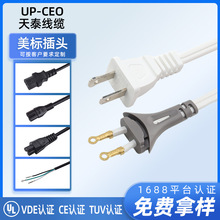 ��Ҏ��ɫ�ɲ����L��SPT-2�p�K��2*18AWG��ʽ늟�̺���^�����Դ��