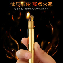 新品创意个性细烟小巧迷你砂轮点火纯铜煤油打火机 批发