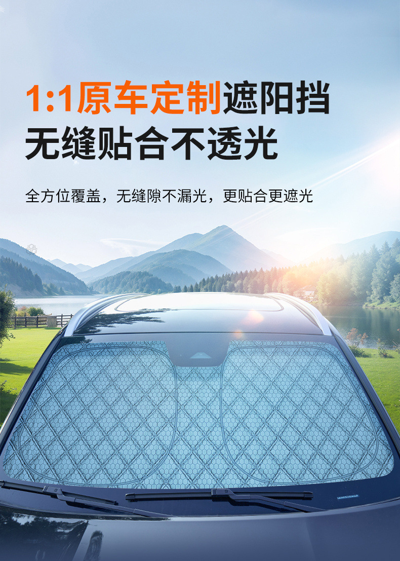 Suitable for Ideal One L6789 Car Front Windshield Sunshade Curtain, 4-Layer Thickened Heat-Insulating Sun Protection Curtain