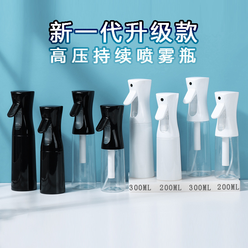 工場スポット高圧スプレーボトル 200 ミリリットルカラースプレーボトルアルコール霧化水分補給ガーデニングペット理髪スプレーボトル|undefined
