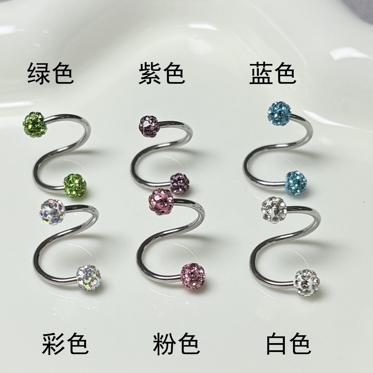 Pointed labret stud close-up product detail