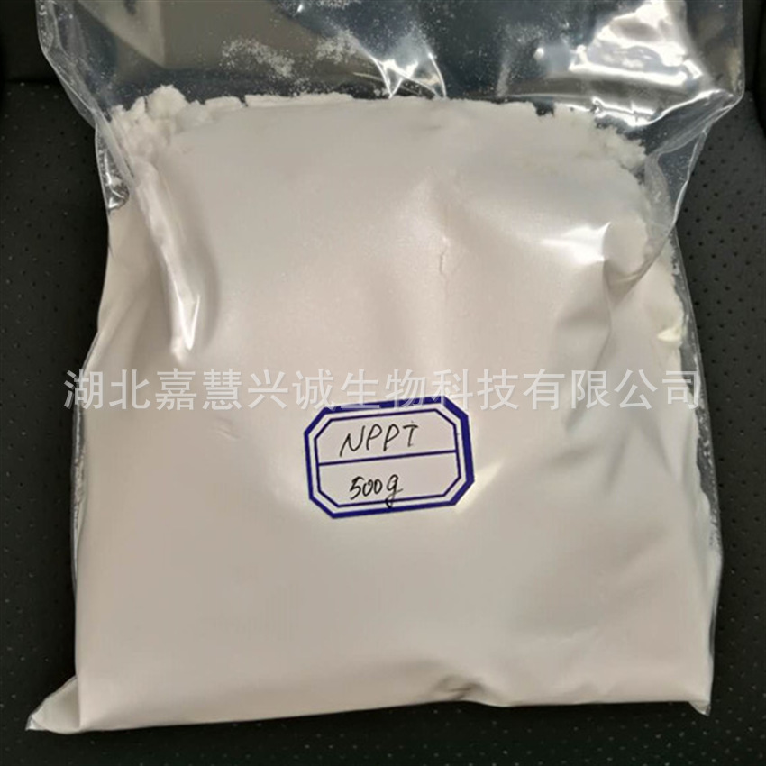 正丙基硫代磷酰三胺 NPPT 土壤脲酶抑制剂 98%以上 可以分装 现货