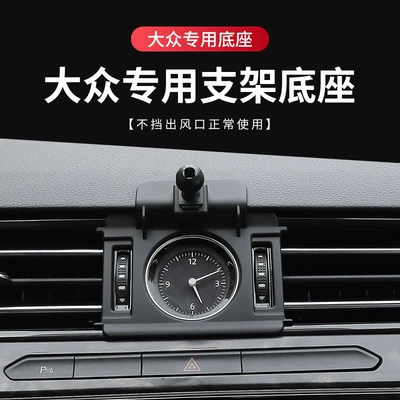CC Special Mobile Phone – Car phone holder