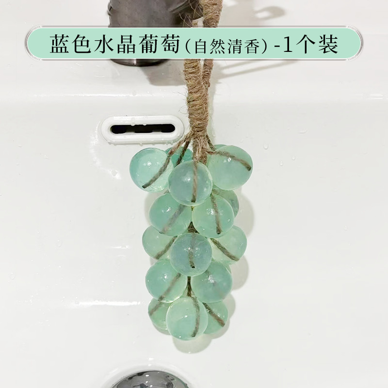 手工皂水晶葡萄香皂整串家用香薰皂洗手持久留香肥皂伴手礼|undefined