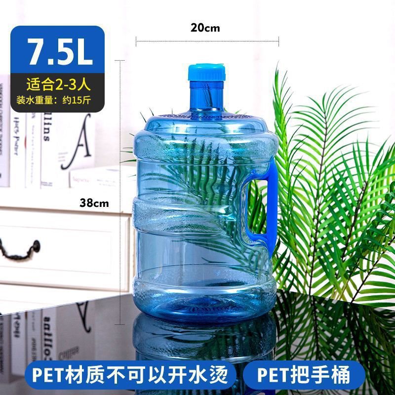饮水桶饮水机矿泉水桶空桶家用带盖桶装净水加厚大桶车载饮用包邮|undefined