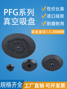 ������P �Cе�ֹ��I�����z���� PA/PFG/PFϵ��