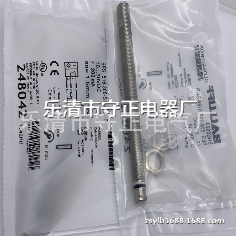 全新传感器BHS0023 BES 516-300-S164-S4-D接近开关 质保一年