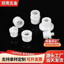 螺母;接头;螺柱