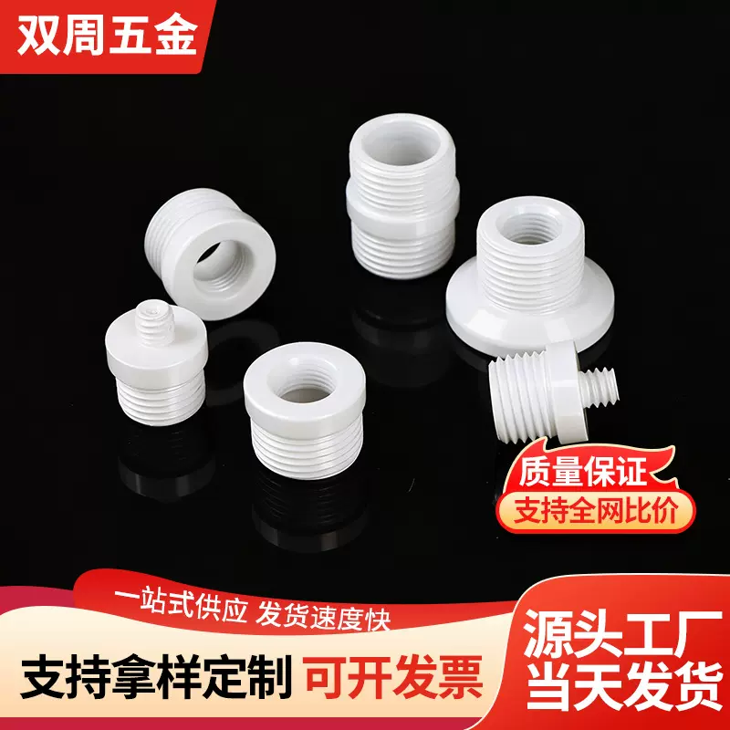 厂家批发灯饰五金配件单边接头落地灯内牙管斜边接头车牙铁管接头