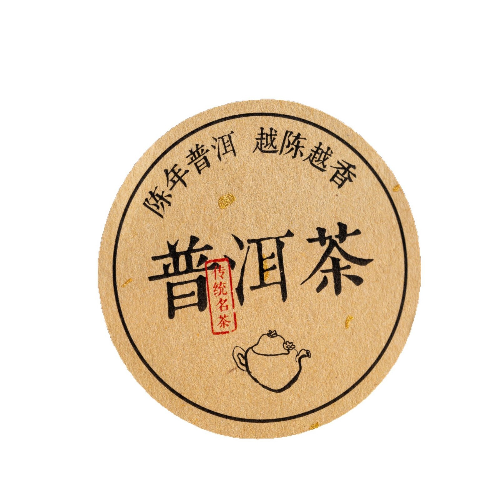 多功能荧光颜料