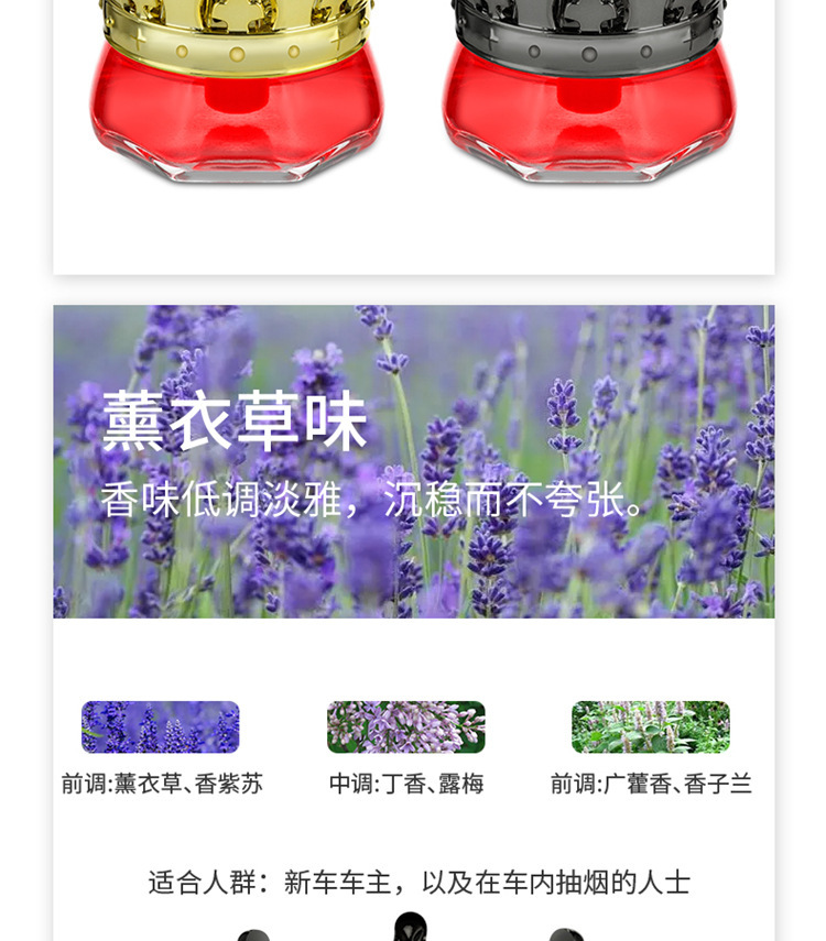 Car-mounted diamond crown car perfume seat crystal creative car perfume seat ornaments female car interior decorations