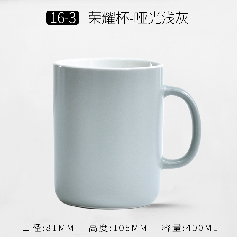 【定制】酒店专用三色马克杯简约咖啡杯子礼品陶瓷杯厂家刻字印图|undefined