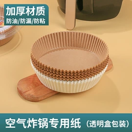 烘焙包装;其他礼品包装;节庆用品