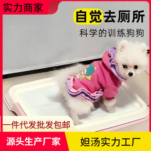 Alice Dog Toilet Toilet Pet Potty Urinal Small Size Dogs Teddy Puppy Alice Dog Free Shipping