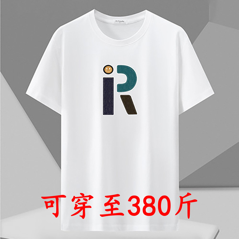 Spring Men's Short-sleeved T-shirt Korean Style Trendy Brand Student Round Neck Loose Half-sleeved T-shirt Top Extra Large Size T-shirt
