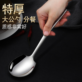 J8 Large Spoon cm Serving Thickeneded Spoon Salad 28 Public Store Supplies Service Buffet Spoon Spoon Not G3