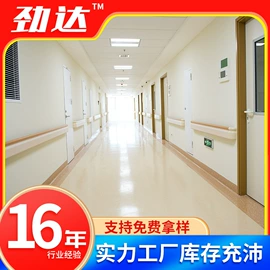 PVC地板;塑料地板;其他合成助剂