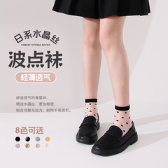 Children's Spring and Summer Thin Japanese Cotton Sole Glass Fiber Polka Dot Socks, Ultra Thin Breathable Crystal Fiber Socks, Wholesale