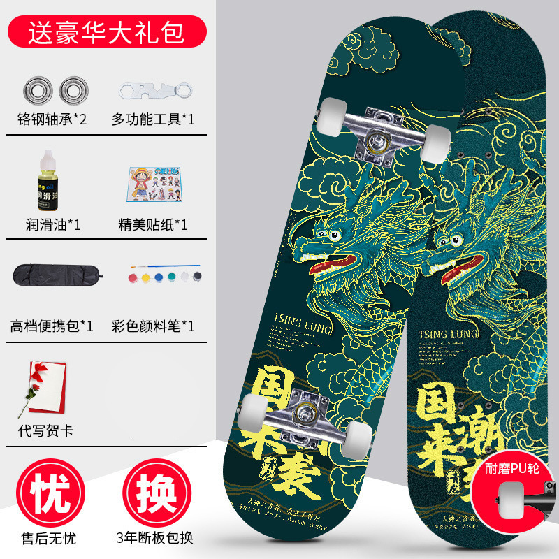 Skateboard profesional para principiantes adultos niñas niños adolescentes adultos cepillo de calles de cuatro ruedas doble overturning scooter estudiantes